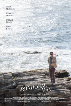 Un Hombre Irracional (2015) poster